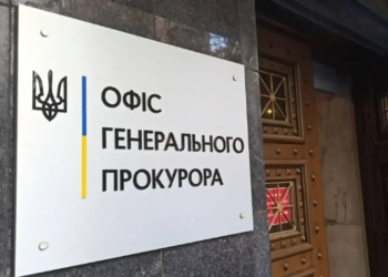 Офіс Генпрокурора звільняє працівника після обшуків НАБУ