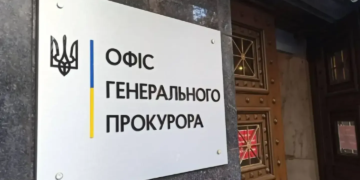 Офіс Генпрокурора звільняє працівника після обшуків НАБУ