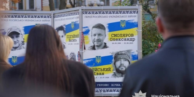 Пам’яті Олександра Смолярова: Герою з Тернопільщини — 45