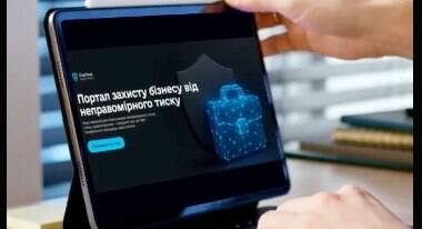 Дієвий механізм захисту підприємців: платформі «СтопТиск» виповнився один рік