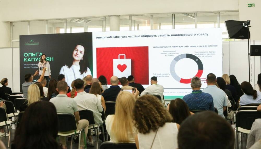 Два дні, що об’єднали FMCG-ринок: як пройшли PrivateLabel & FMCG Master та DistributionMaster 2026