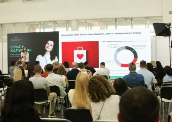 Міжнародна виставка PrivateLabel&FMCG Master 2026