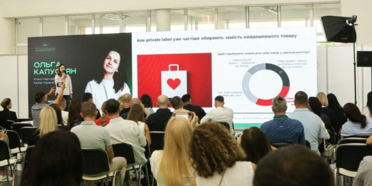 Міжнародна виставка PrivateLabel&FMCG Master 2026