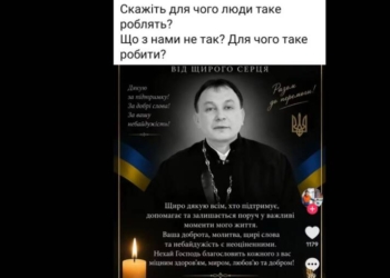 Брудні фейки задля кліків: Відомий священник-блогер з Тернопільщини Олексій Філюк відреагував на фейк про власну «смерть»