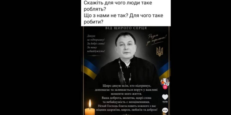 Брудні фейки задля кліків: Відомий священник-блогер з Тернопільщини Олексій Філюк відреагував на фейк про власну «смерть»