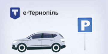 Пів мільйона паркувань через застосунок е-Тернопіль