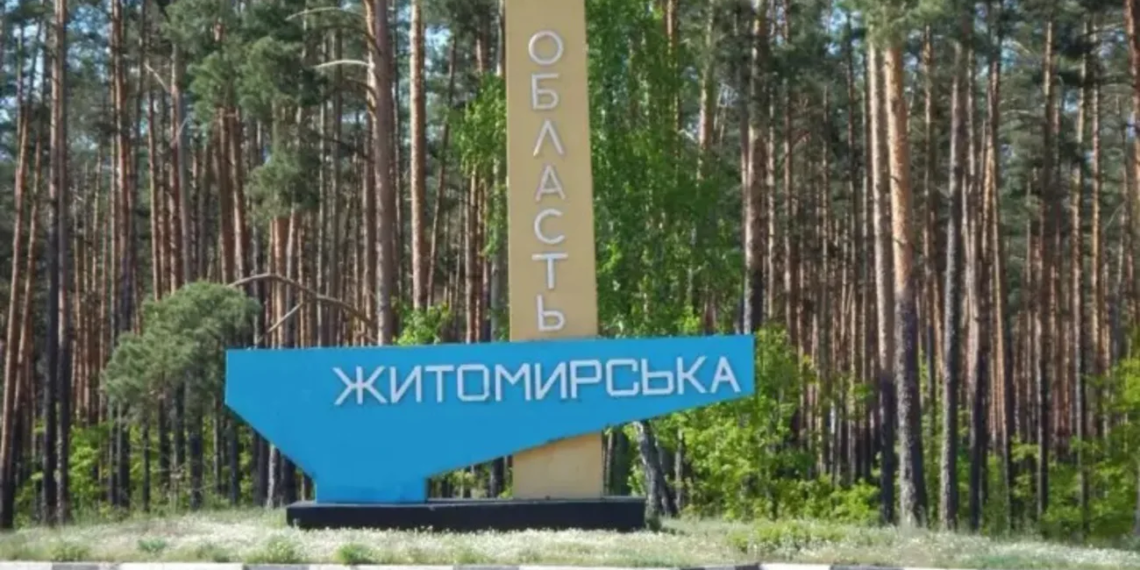 Ракетний удар по Звягелю: загинули двоє, серед них дитина