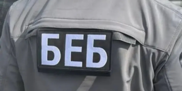 Реформа БЕБ: чому бізнес продовжує відчувати тиск
