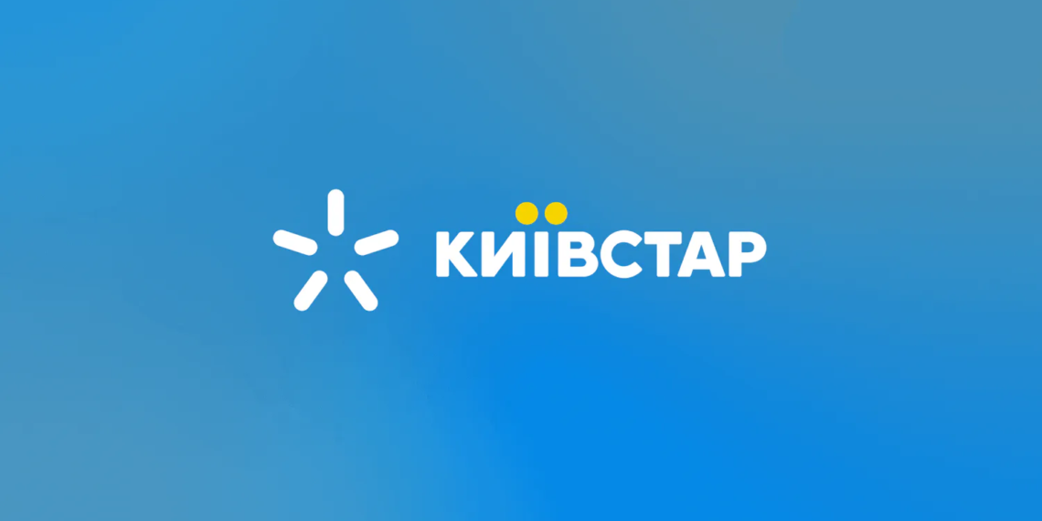 РФ атакувала об'єкт Київстар: деталі інциденту