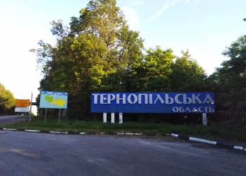 РФ атакувала Тернопіль: наслідки ворожого удару