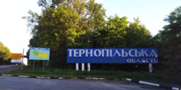 РФ атакувала Тернопіль: наслідки ворожого удару
