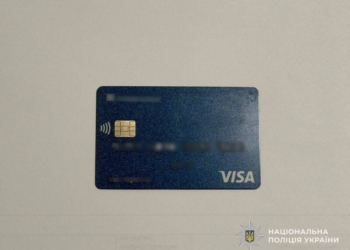 Шахрайство у Тернополі: пенсіонер втратив 50 тисяч гривень