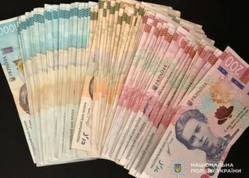 Шахрайство в Тернополі: жінка втратила 150 тисяч гривень