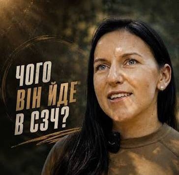 СЗЧ: чому це виникає та чи можна цьому запобігти?