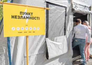 Як Тернопіль готується до блекаутів: навчання служб та ОСББ