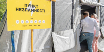 Як Тернопіль готується до блекаутів: навчання служб та ОСББ