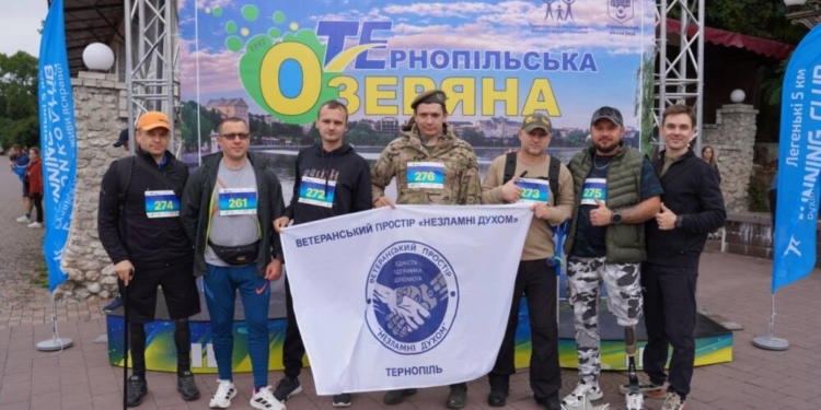 Тернопільська Озеряна 2026: забіг незламних духом
