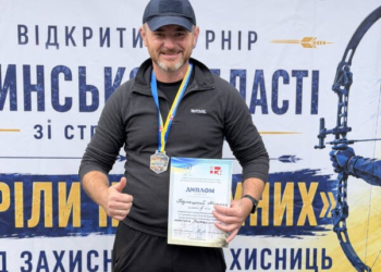 Тернополянин Микола Подлецький здобув срібло на турнірі