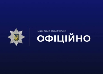 У Бучачі вандали пошкодили банер у міському сквері