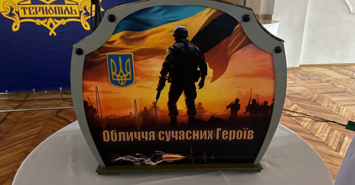 У школах Тернополя презентують книгу про сучасних героїв