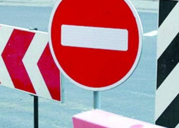 У Тернополі перекриють рух на вулиці Слівенській