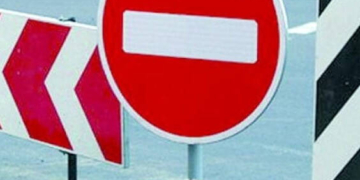 У Тернополі перекриють рух на вулиці Слівенській