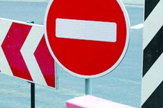У Тернополі перекриють рух на вулиці Слівенській