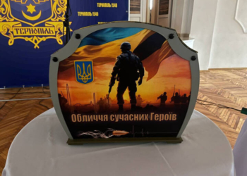 У Тернополі презентують книгу «Обличчя сучасних героїв»