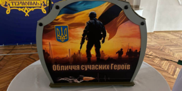 У Тернополі презентують книгу «Обличчя сучасних героїв»
