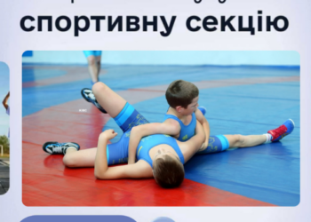 У Тернополі відкривають набір на вільну боротьбу