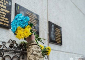 У Тернополі вшанують пам'ять захисника Валерія Гинди