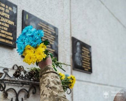 У Тернополі вшанують пам'ять захисника Валерія Гинди