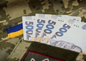 У Тернополі виділили кошти на допомогу військовим