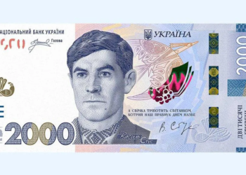 В Україні з'явиться банкнота 2000 гривень
