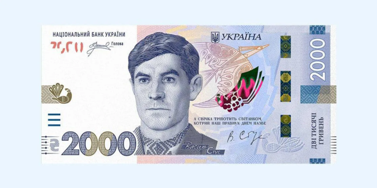 В Україні з'явиться банкнота 2000 гривень