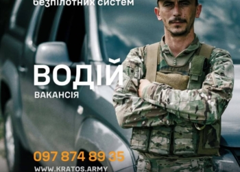 Робота в ЗСУ: водій — це той, хто тримає підрозділ у русі