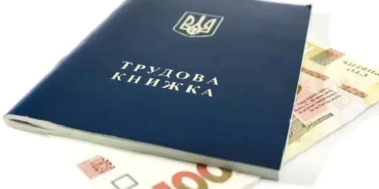 Як отримати компенсацію за втрату роботи через війну