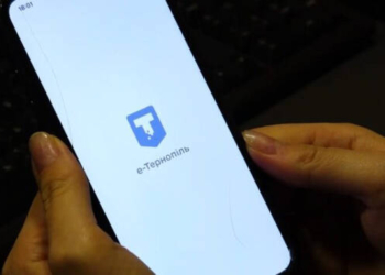 Застосунок «е-Тернопіль»: рівні тривоги та карта укриттів