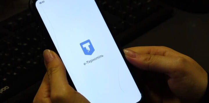 Застосунок «е-Тернопіль»: рівні тривоги та карта укриттів