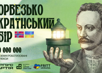 збір притула