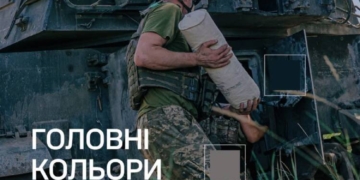 кольори осені 2026