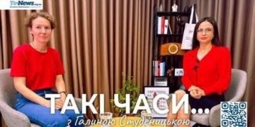 Тетяна Федорів