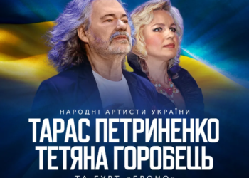 тарас петриненко