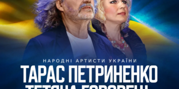 тарас петриненко