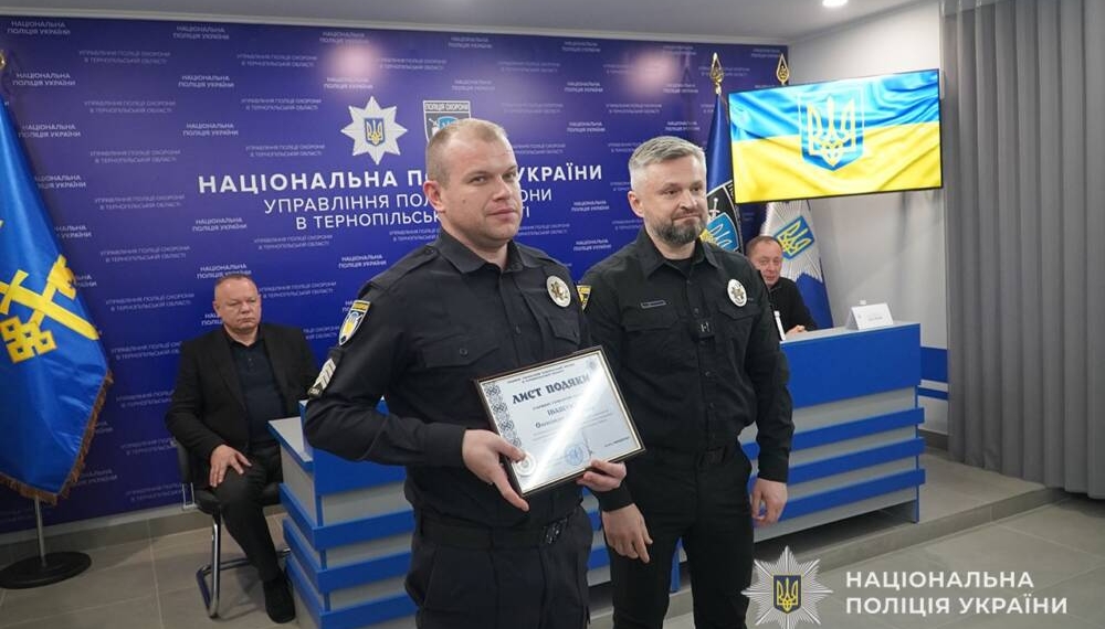 74 роки поліції охорони Тернопільщини: історія, технології, люди