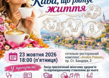 жіноче здоров'я