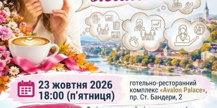 жіноче здоров'я