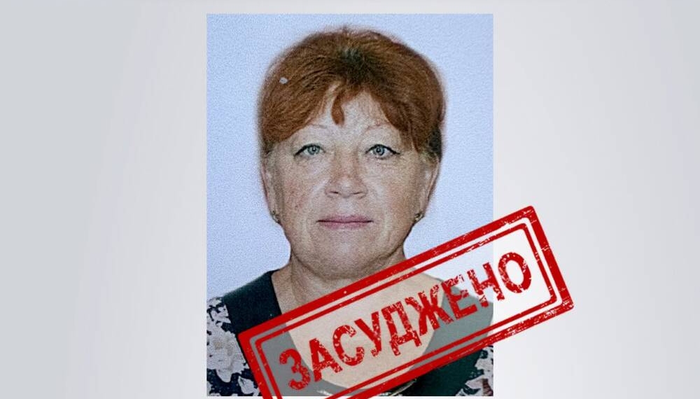 вирок за псевдореферендум