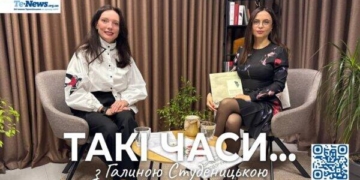 Тетяна Чубак