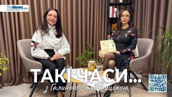 Тетяна Чубак